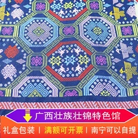Аутентичный Гуанси чистый ручной работы Zhuangjin Big Pebine Zhuang Народная хлопковая вышива
