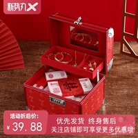 Свадебный подарок золотая коробка цветовой коробка Три золотых ювелирных коробок китайский стиль в стиле макияж для макияжа Makeup Engeding Red Suitcase Bare Box