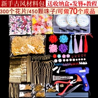 Китайская шпилька ручной работы, классический набор материалов, аксессуар для волос с аксессуарами, «сделай сам», косплей