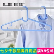 HSBC Xinjia 5 nhóm Quần áo dày nam Treo quần áo mùa đông Móc treo bằng nhựa Áo khoác len đặc biệt - Hệ thống giá giặt