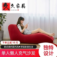 ghế tinh duc Ban Công Nhà Bơm Hơi Sofa Chống Bẹp Đầu Gấp Đơn Sofa Lười Phòng Ngủ Cặp Đôi Lưới Đỏ Sofa Giải Trí Di Động ghế yêu