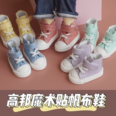 taobao agent Doll suitable for men and women, clothing with accessories, cloth sports shoes, footwear, scale 1:6