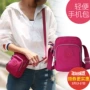 Túi đựng điện thoại di động nữ đeo túi vải nhỏ túi nhỏ vải dọc bằng vải nylon túi cầm tay nữ