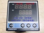 Dụng cụ điều khiển nhiệt độ siêu năng lượng trực tiếp tại nhà máy CND-9131 9181 9132 bộ điều nhiệt CND-9000