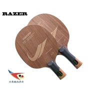 Bắc Kinh Không gian vũ trụ RAZER Razer L-9 carbon L9 bóng bàn sàn đôi vợt tấn công sàn carbon