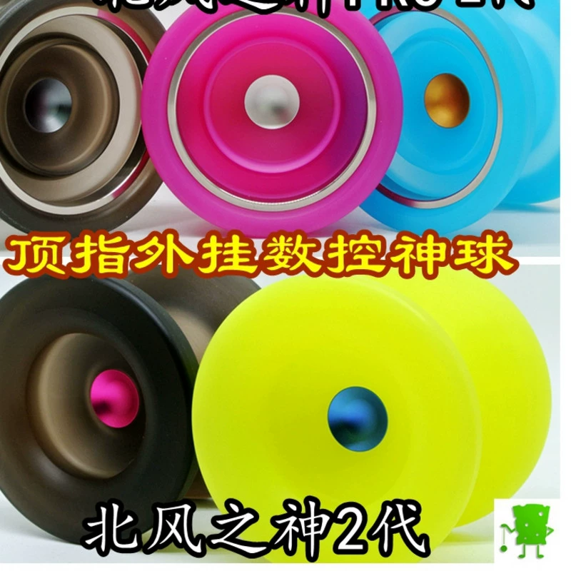 Bóng cao su Empire CNC Borei God phiên bản vòng kim loại PRO thế hệ 2 Yo-Yo Bắt đầu thực hành Yo-Yo - YO-YO
