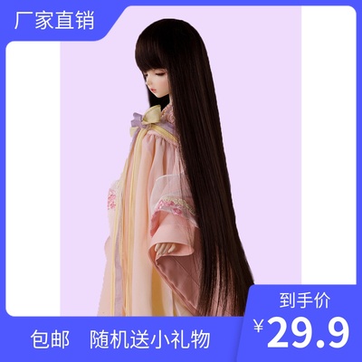 taobao agent BJD SD3468 Three Four, Sixty -eight, Night, Loli 60 cm, giant babies, bangs long straight hair doll wig