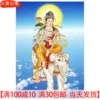 Товары от 三宝印像