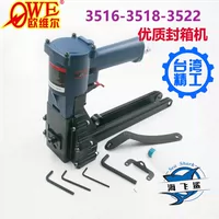 Тайвань Oville OW-3522 Пневматическая штука