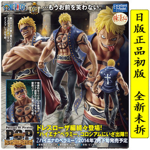 Японская версия подлинной One Piece Pop SA Bellami весна плод Новый Мир