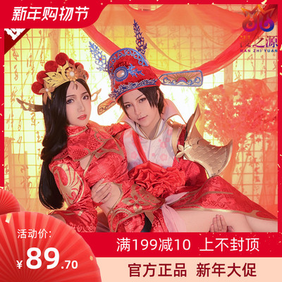 taobao agent King Glory cos Sun Wukong Dasheng Marry Luna's love skin wedding dress, loves the cosplay clothes