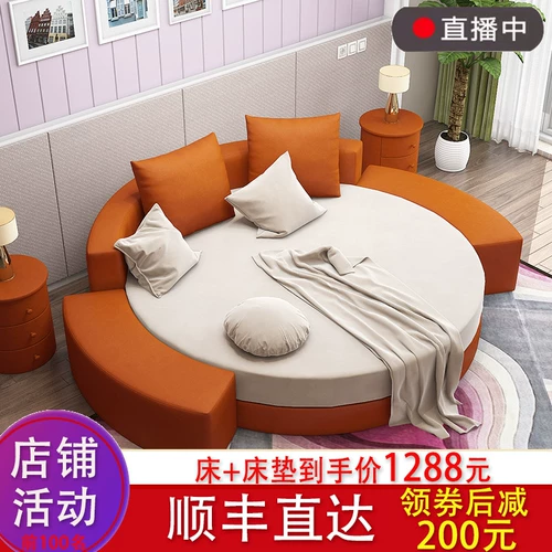 Круглая кровать с двуспальной кровать
