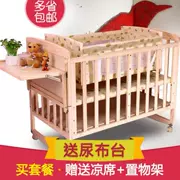 Bộ đồ giường cho bé mùa xuân và mùa hè bảy mảnh chống va chạm giường ngủ bốn mảnh có thể điều chỉnh công chúa đệm gió chống rơi - Giường trẻ em / giường em bé / Ghế ăn