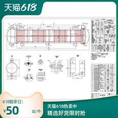 Химическое оборудование 换热器压力容器设计制造cad制图化工环保设备等盖章服务