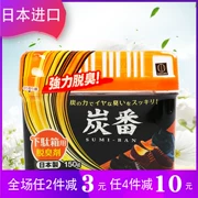 Nhật Bản nhập khẩu Xiaojiu Tủ giày khử mùi than hoạt tính khử mùi mạnh để hương vị hấp phụ gấp đôi - Trang chủ