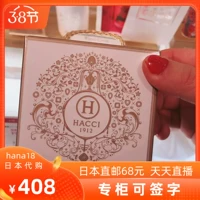 Японская столовая прямая почта 68 Yuan 5 кг без возврата Hacci медовый магний белый мокрый чистящий поверхность -для мыла