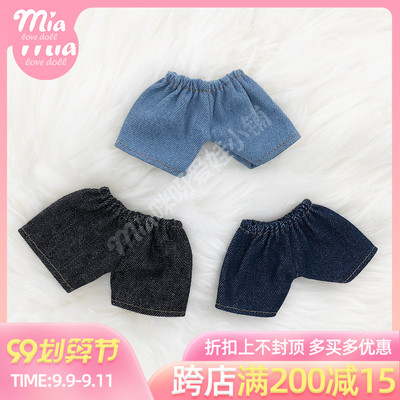 taobao agent Jeans, pants, denim skirt, shorts, accessory, 15cm, 20cm