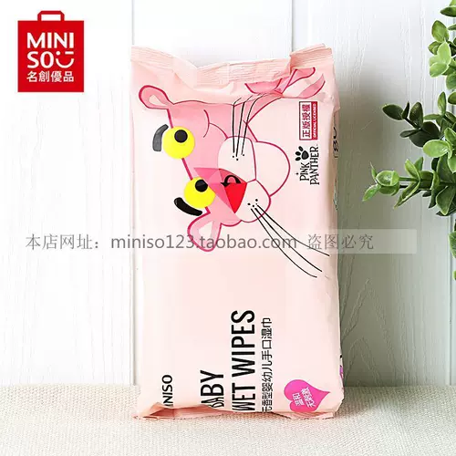 Pink Leopard Babies Wuxiang рука влажное полотенце 80 кусок японского знаменитого творческого минико