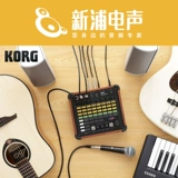 [Shinpu Electric Sound] Korg KR-55 Pro поставляется с смешанным столом и тюнером Brum's Brum's Thuner