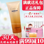 Yi lụa peptide tuyết massage kem 128g truy cập chính hãng làm sáng màu da hydrating mỹ phẩm chăm sóc da - Kem massage mặt