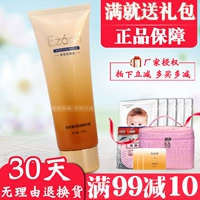 Yi lụa peptide tuyết massage kem 128g truy cập chính hãng làm sáng màu da hydrating mỹ phẩm chăm sóc da - Kem massage mặt tẩy trang zero