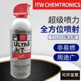 ITW Chemtronics ES1620 Dust Dust Dust Commance Camera Camera Camera Camera Camera Vitamin High Dative Dust Cank