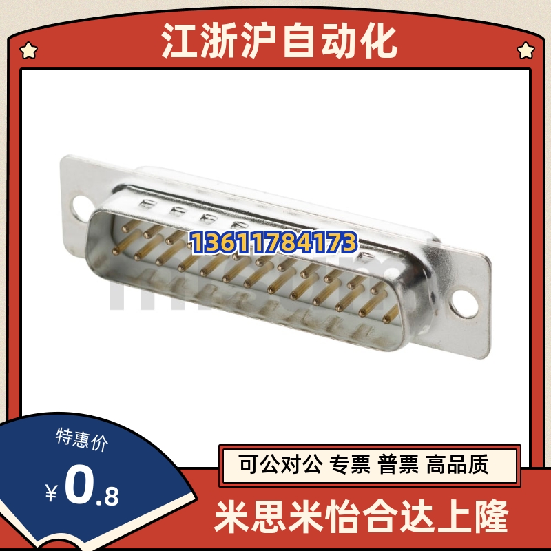 Đầu nối Misumi Dsub DB-9SP DB-9SS DB-15SP DB-15SS DB-25SP D