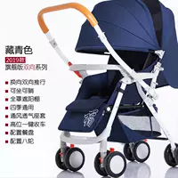 娃 溜 娃 Xe đẩy nhân tạo gấp gọn bb-baby baby baby baby baby nhỏ đơn giản - Xe đẩy / Đi bộ xe day gap gon cho be