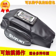 Universal Prince 125 xe máy thùng nhiên liệu túi nắp mui xe điện thoại di động bao da chống thấm đa chức năng Suzuki Qianjiang - Xe máy Rider thiết bị