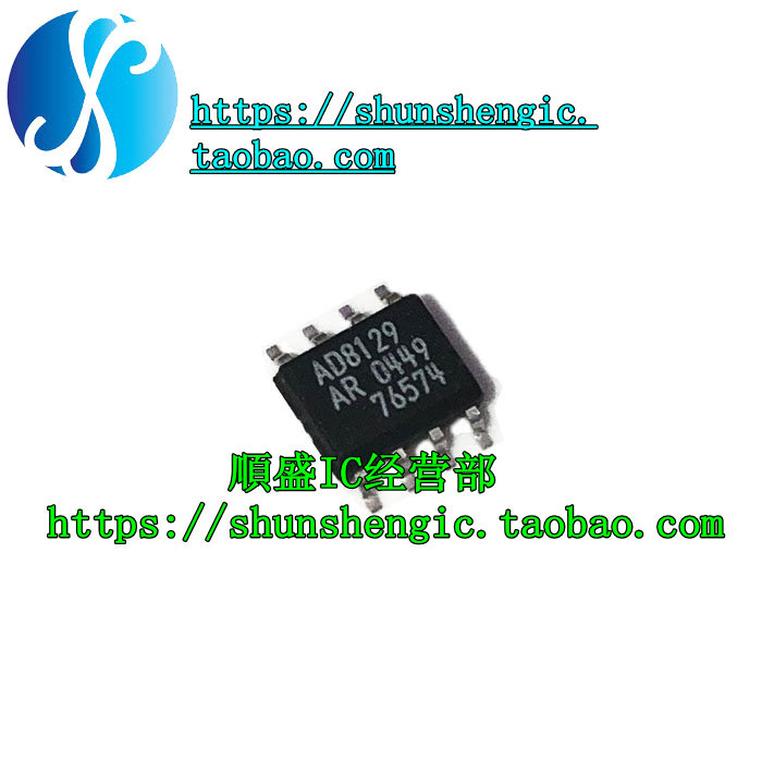 AD8129ARZ AD8129A AD8129 SOP8脚 全新差分收发器芯片 贴片IC-淘宝网
