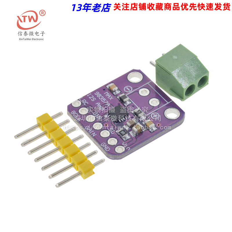 MAX98357 I2S mô-đun khuếch đại âm thanh không có bộ lọc Bộ khuếch đại Loại D hỗ trợ ESP32 Raspberry Pi