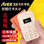 AIEK X8 siêu mỏng bỏ túi những người đàn ông và phụ nữ của sinh viên trẻ siêu nhỏ nhỏ nhỏ thanh kẹo thẻ điện thoại di động mới - Điện thoại di động