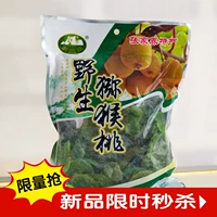 Xiangxi Yuan Siangxi Kiwi Wild Kiwi 380G фрукты сухой ханн Чжанджиджи специальность бесплатная доставка