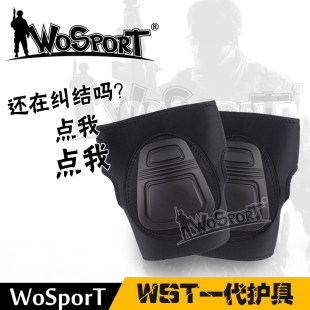 WoSport 工場直販 WST 世代保護具戦術装備フィールド保護スポーツ膝パッド 2 点セット