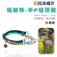 Rafewelian Customer Dog Colming Комфортное полуапоточное рюшколо