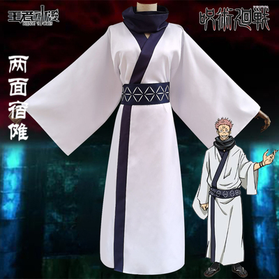 taobao agent Jujutsu Kaisen, clothing, set, wig, cosplay