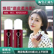 Cheng Ten Ans Store OC Tinh chất axit trái cây Tái sử dụng da tốt Smooth Skin Điều hòa Dầu Keratin Hỗn hợp da khô serum klairs