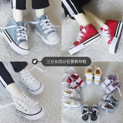 taobao agent [68 Free Shipping] BJD3, 4 minutes, night loli three -four -point giant baby salon doll shoes canvas shoes sneakers