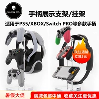 Череп и CO PS5/PS4/Xbox/Pro Hange Crackte Can Hange Can Hearset/Fitness Ring