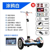 Mini Balance Xe Cross Country Parallel Car Slide Girl Electric Kids Sơ cấp Xe trôi dạt Thời trang từ xa 	xe điện thăng bằng giá rẻ