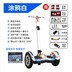 xe thăng bằng cho bé ở hà nội Mini Balance Xe Cross Country Parallel Car Slide Girl Electric Kids Sơ cấp Xe trôi dạt Thời trang từ xa xe thăng bằng cho bé 18 tháng Smart Scooter