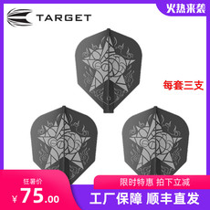 Оперение для дротиков target探极 8 flight