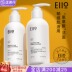 Eiio Amino Acid Cleanser Self-Bọt Kem dưỡng ẩm Kiểm soát sâu Làm sạch nhiệt độ cơ bắp nhạy cảm và làm sạch đàn ông và phụ nữ sữa rửa mặt naruko tràm trà 