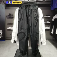 Adidas/阿迪达斯 Штаны для отдыха, коллекция 2023