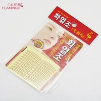Бесплатная доставка [узкая] Firebird Double Eyelid Paste 50 раз прозрачные невидимые водонепроницаемые липкие наклейки сильные и узкие