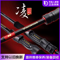 24 LureLeader Lingfeng Ling Lu Yu Yayuan Vistered Pass и прямая ручка, Super Fast Till Samfish Samfish