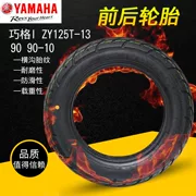 Yamaha Fufu Fuyi RS Qiaoge i lốp ZY125T-13 lốp nguyên bản 9090-10 lốp trước và sau - Lốp xe máy