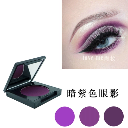 Suetnei sub -light Purple Eye Shade Dark Purple Matte Dark Purple Monochrome Eyd Shade Plate Одинокий дым фиолетовый
