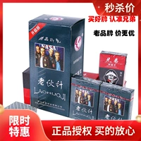 10 Brothers Poker Authentic Full Box Clear Warehouse 100 Poker Card Creative Adult Texas Poker Parath