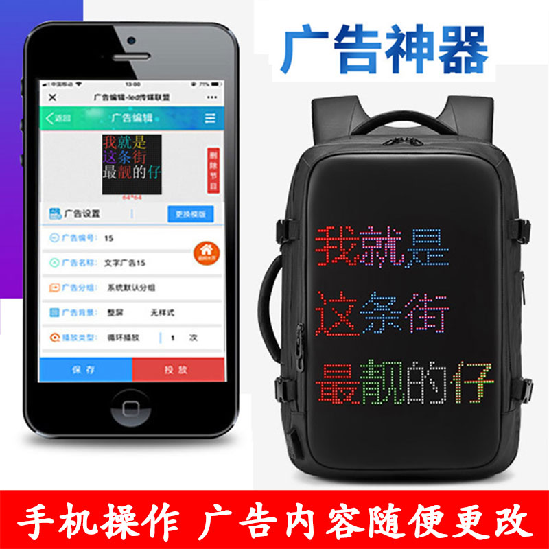 LED phát sáng quảng cáo thắt lưng hiển thị màn hình điện tử công khai di động Didi lái xe nam và nữ đeo vai ba lô túi Balo LED Divoom balo divoom